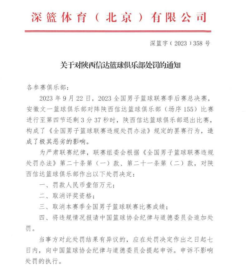 好在球队在欧冠小组赛中还是发挥较为稳定，上一轮战胜波尔图后，巴萨已经提前一轮锁定了一个晋级席位，球队上下理应也是能够获得不小的士气提升。